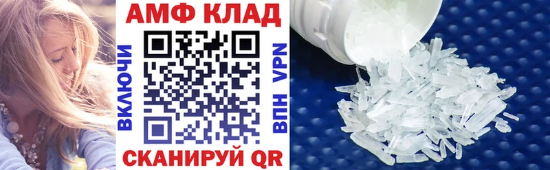 Амфетамин VHQ Мглин