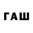 Кодеиновый сироп Lean напиток Lean (лин) Tareq Aihi
