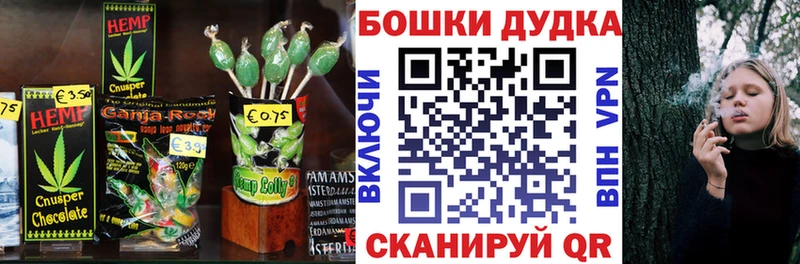 закладки  гидра рабочий сайт  Еда ТГК конопля  Мглин 