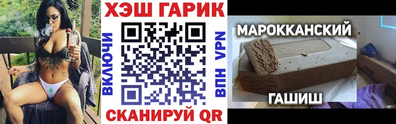 hydra как войти  Мглин  ГАШИШ Cannabis 