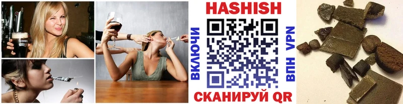 ГАШ hashish Мглин