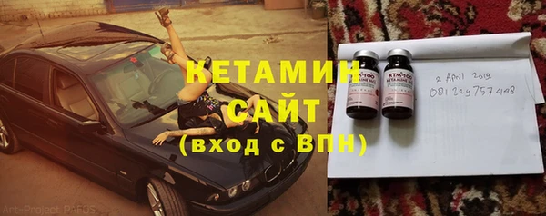 кокаин Михайловск