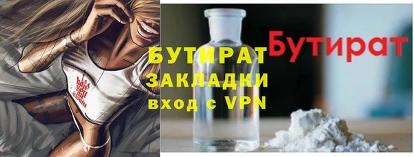 прущий лед Горняк