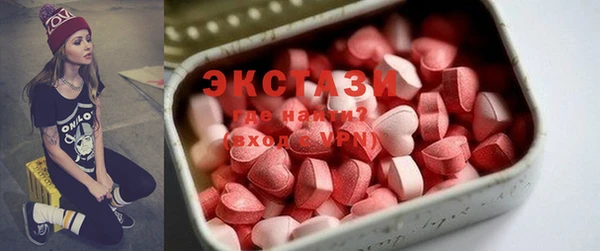прущий лед Горняк