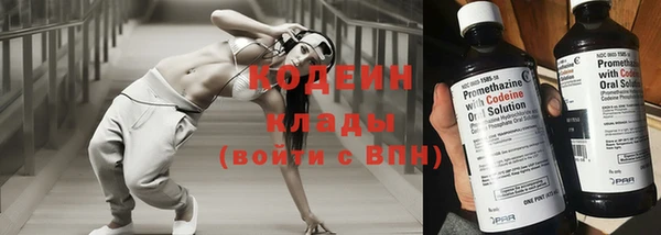 прущий лед Горняк