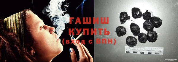 винт Медногорск