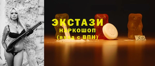 меф Горнозаводск