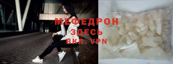 ALPHA-PVP Медвежьегорск