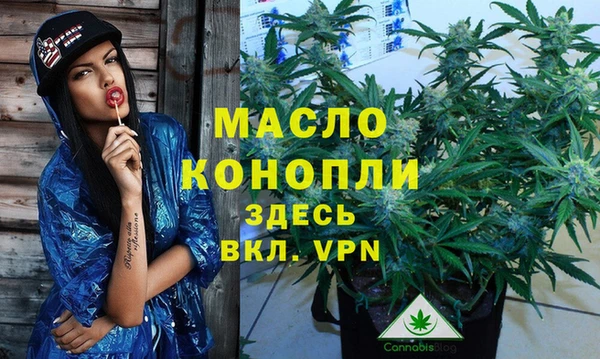 меф Горнозаводск