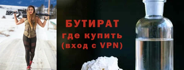 хмурый Горно-Алтайск