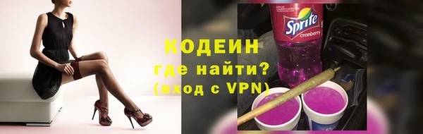 ALPHA-PVP Медвежьегорск