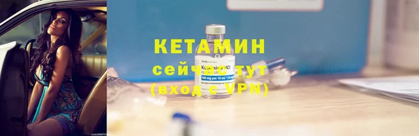 хмурый Горно-Алтайск