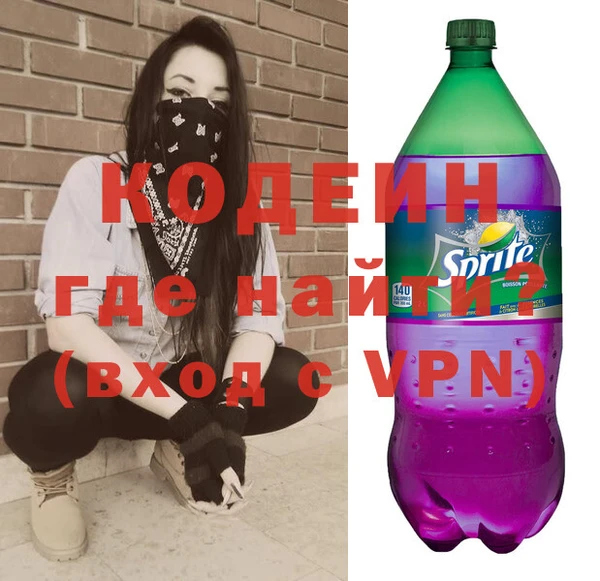 меф Горнозаводск