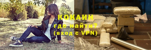меф Горнозаводск