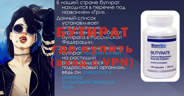 прущий лед Горняк
