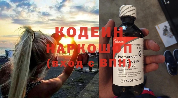 меф Горнозаводск