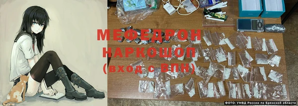 меф Горнозаводск