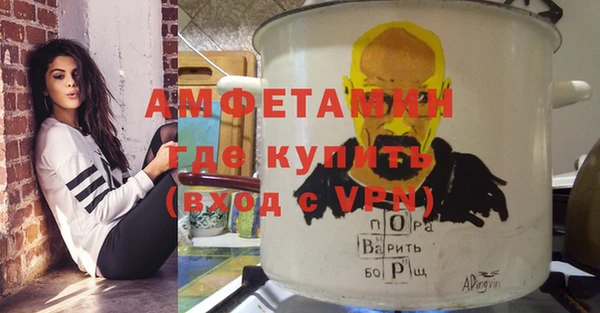 гидропоника Мегион