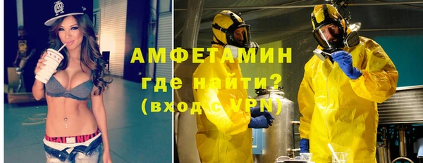 прущий лед Горняк