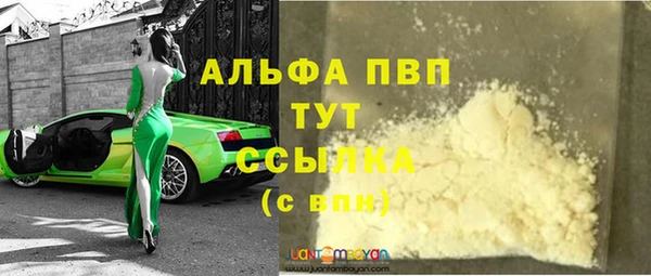 меф Горнозаводск