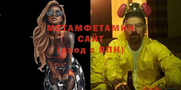 ALPHA-PVP Медвежьегорск