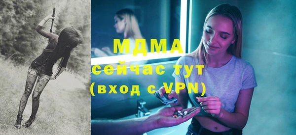2c-b Михайловка