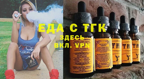 меф Горнозаводск