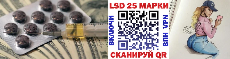 LSD-25 экстази кислота  Мглин 