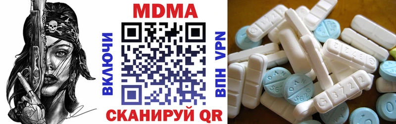 MDMA молли купить наркотики цена Мглин
