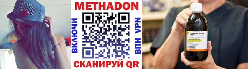 купить   Мглин  hydra маркетплейс  Метадон VHQ 