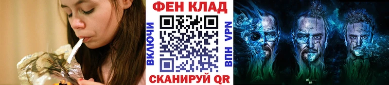 наркотики  Мглин  МЕТАМФЕТАМИН витя 