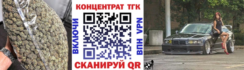 ТГК гашишное масло  Мглин 